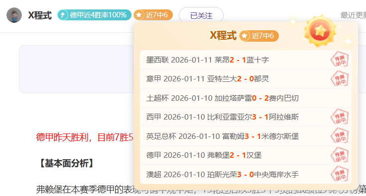 梅西有望世,界杯后回归,巴萨,PG电子官网,PG电子平台,PG电子游戏,PG体育电竞,PG棋牌彩票