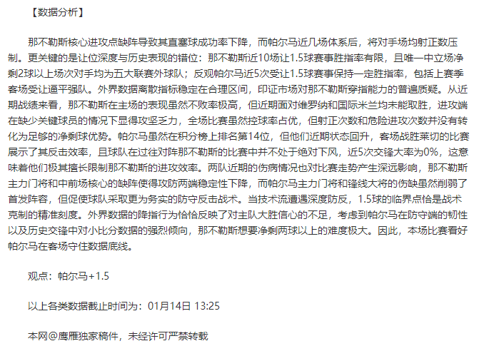 归来首战失,中国男篮迈,向强盛需聚,PG电子官网,PG电子平台,PG电子游戏,PG体育电竞,PG棋牌彩票