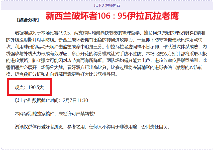 孔帕尼反驳,穆里尼奥,维尼修斯庆,PG电子官网,PG电子平台,PG电子游戏,PG体育电竞,PG棋牌彩票