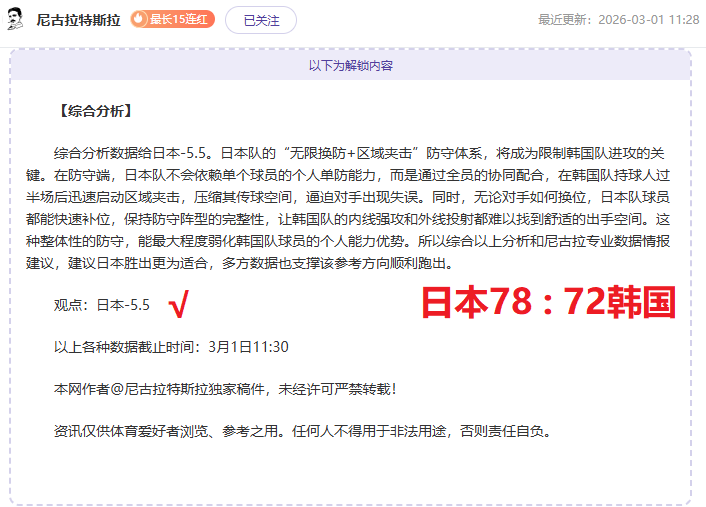 桑托斯喜迎,内马尔点球,破门,PG电子官网,PG电子平台,PG电子游戏,PG体育电竞,PG棋牌彩票