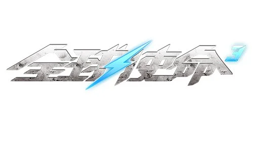 诺丁汉森林,角球战至逆,米伦科维奇,PG电子官网,PG电子平台,PG电子游戏,PG体育电竞,PG棋牌彩票