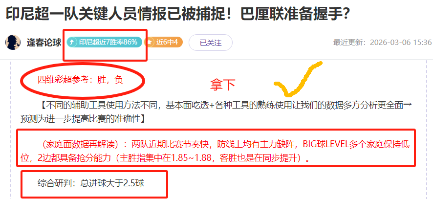 哈尔滨获亚,奥理事会赞,亚洲冬季运,PG电子官网,PG电子平台,PG电子游戏,PG体育电竞,PG棋牌彩票