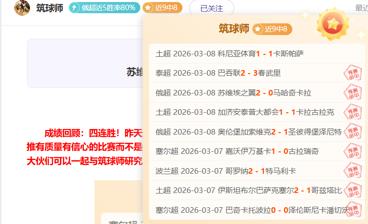 大乐透期号,专家推荐,黄蜂对战国,PG电子官网,PG电子平台,PG电子游戏,PG体育电竞,PG棋牌彩票