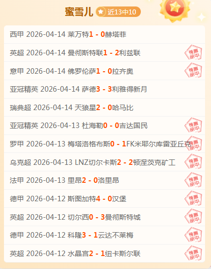 內馬爾涉嫌,辱華影片遭,西媒曝光,PG电子官网,PG电子平台,PG电子游戏,PG体育电竞,PG棋牌彩票