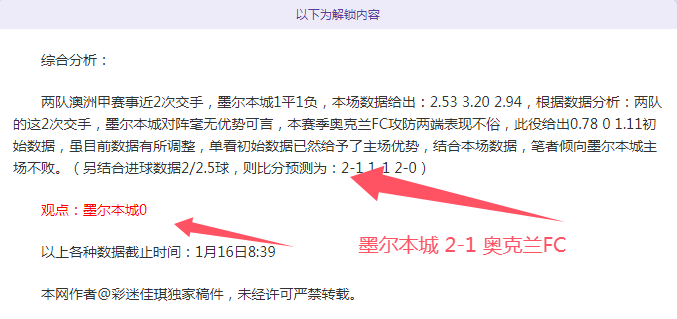 曼联,强调,即便无欧战,PG电子官网,PG电子平台,PG电子游戏,PG体育电竞,PG棋牌彩票