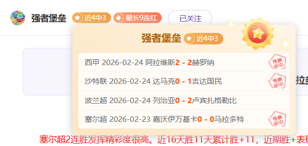 曼联,强调,即便无欧战,PG电子官网,PG电子平台,PG电子游戏,PG体育电竞,PG棋牌彩票
