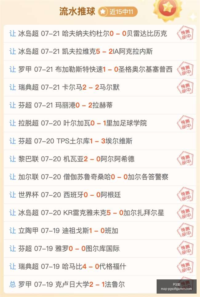 电子,PG电子,PG电子官网,PG电子官网,PG电子App,PG电子在线,PG电子娱乐,PG电子平台