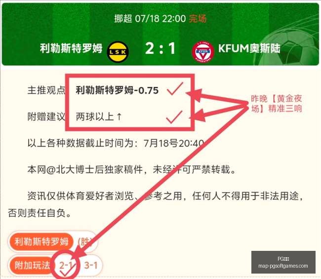电子,PG电子,PG电子官网,PG电子官网,PG电子App,PG电子在线,PG电子娱乐,PG电子平台