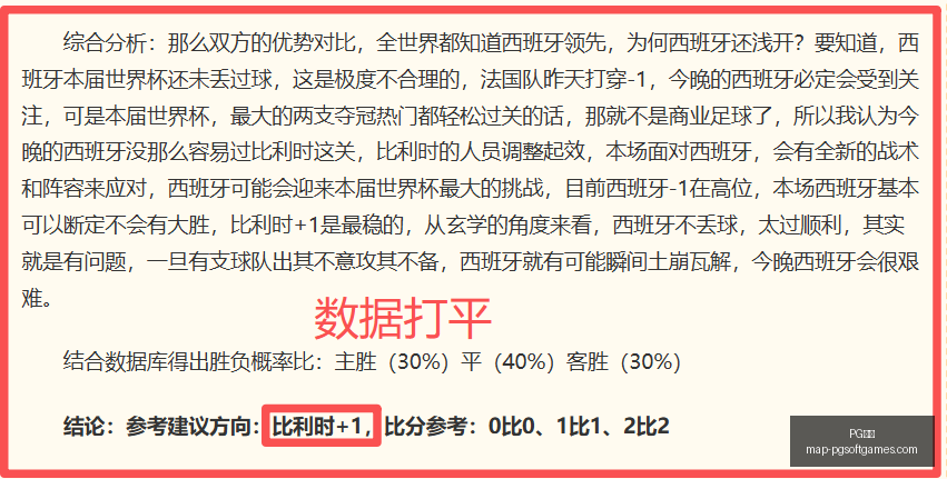 电子,PG电子,PG电子官网,PG电子官网,PG电子App,PG电子在线,PG电子娱乐,PG电子平台