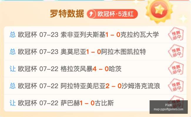 电子,PG电子,PG电子官网,PG电子官网,PG电子App,PG电子在线,PG电子娱乐,PG电子平台