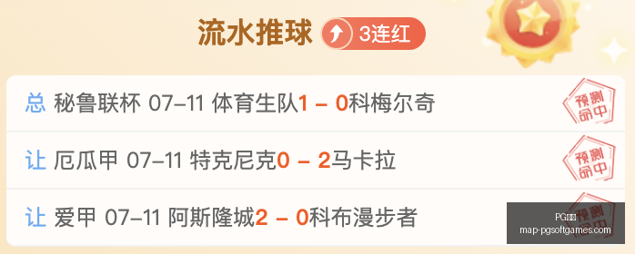 电子,PG电子,PG电子官网,PG电子官网,PG电子App,PG电子在线,PG电子娱乐,PG电子平台