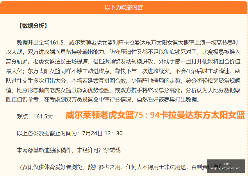 电子,PG电子,PG电子官网,PG电子官网,PG电子App,PG电子在线,PG电子娱乐,PG电子平台