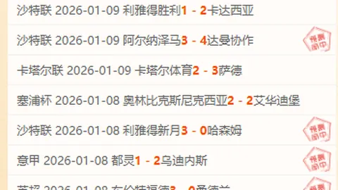 埃基蒂克分享童年挚爱俱乐部：曼联成法兰克福前锋心仪首选