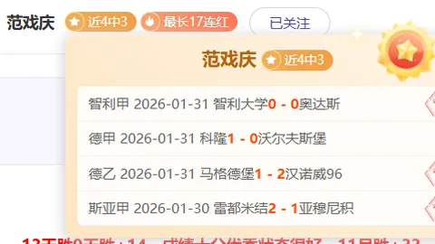 “2025年国安青训合作伙伴俱乐部年会举办，33家机构携手加入”