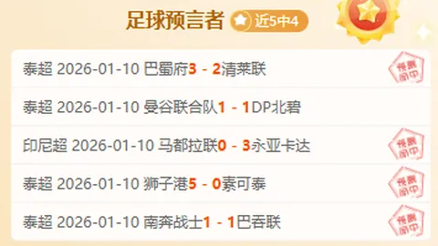 独行侠新星东契奇首战引期待，詹杜库今日能否凯旋？