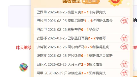 洛孔深情告白：孔帕尼似兄长同行，30万欧转会费乃微不足道插曲