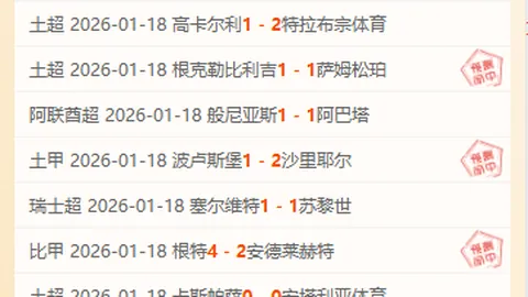 《罗马诺&莫雷托独家爆料：膝盖隐患或成障碍，马特塔6月转会米兰恐生变？》