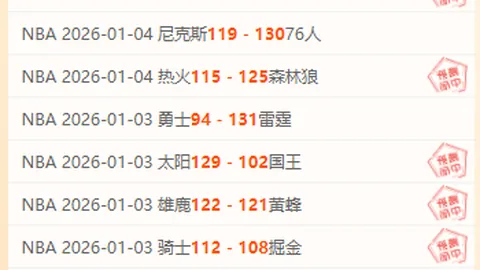 周六英超焦点对决：纽卡斯尔联迎战伯恩茅斯，竞彩攻略与预测揭晓