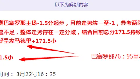 乔科维奇澳网逆转击败阿尔卡拉斯，晋级四强对决