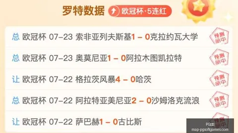 电子 ，PG电子在线，122312 3