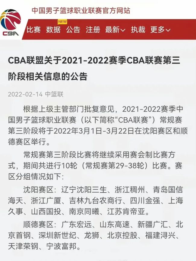 随着足球的