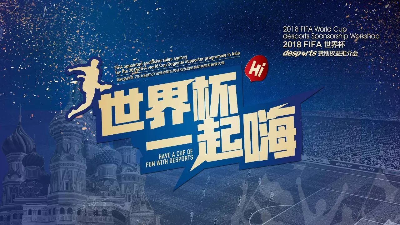 快速